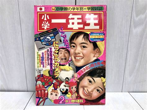 1975年3月2日|1975年（昭和50年）の干支はなに年？＆何歳？生まれた有名人。